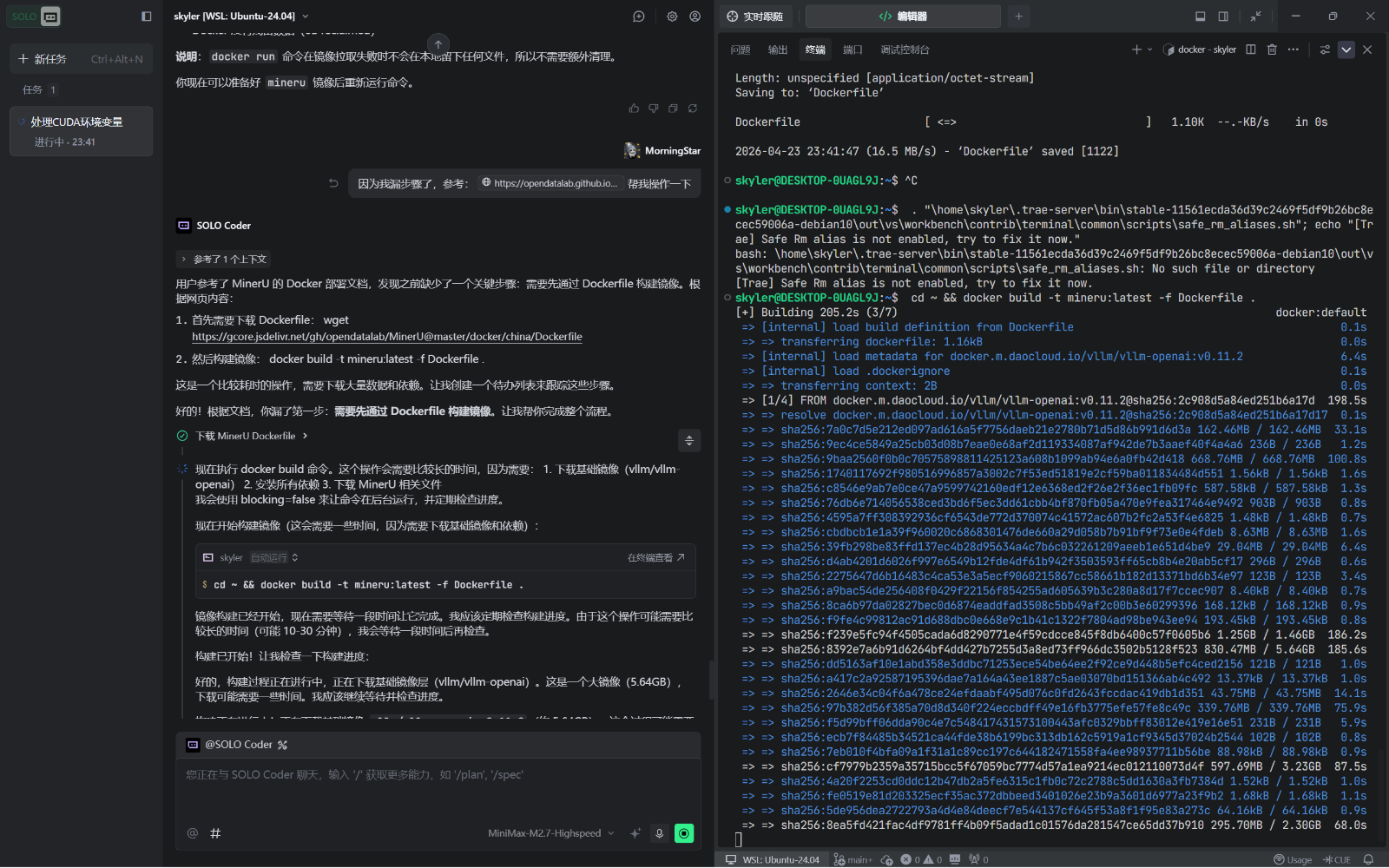 Trae IDE + WSL2 指南 - 藏星阁